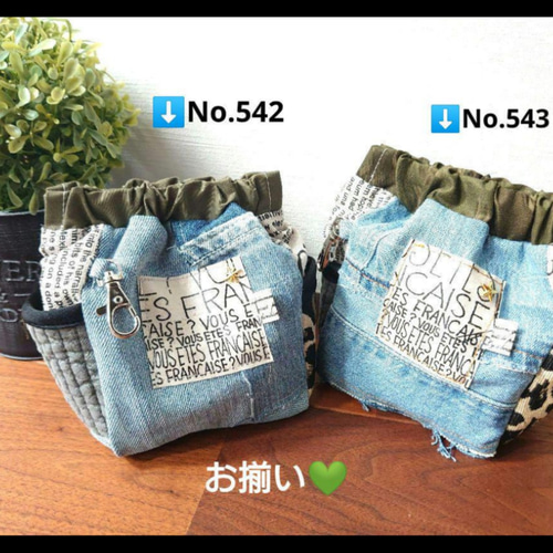 No542【DENIM Remake✖️バネポーチ 英字タグ❤️】サイドポケット付き