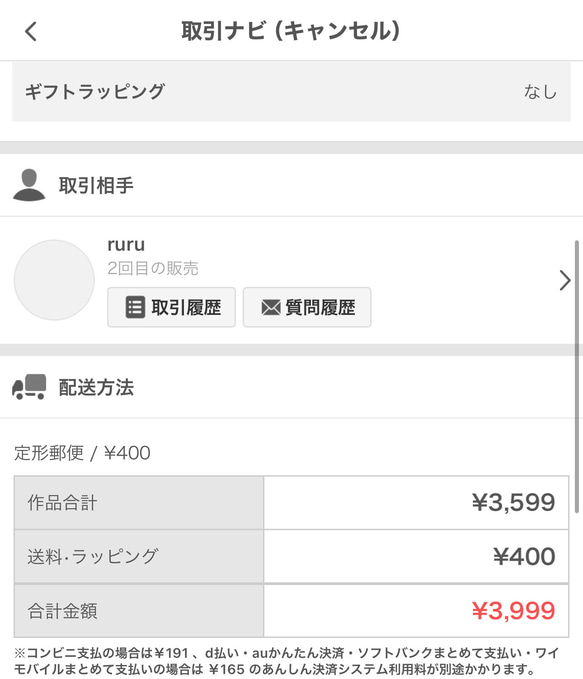 ruru様用 再取引用となります 楽天市場】＼国内出荷／最新 改良型 HOMURA 電動式トロウェル2プラス