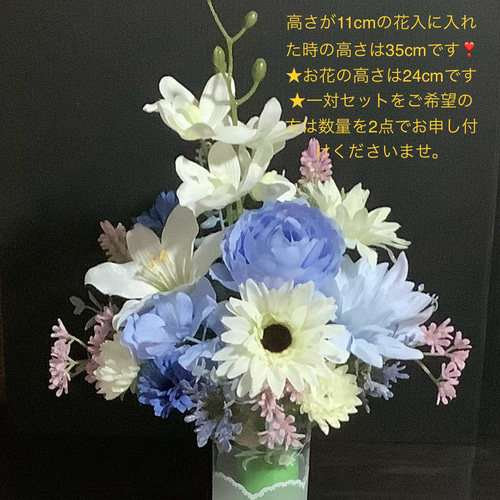 仏花セット　 造花 造花・仏花-お仏壇向き中型サイズ1束