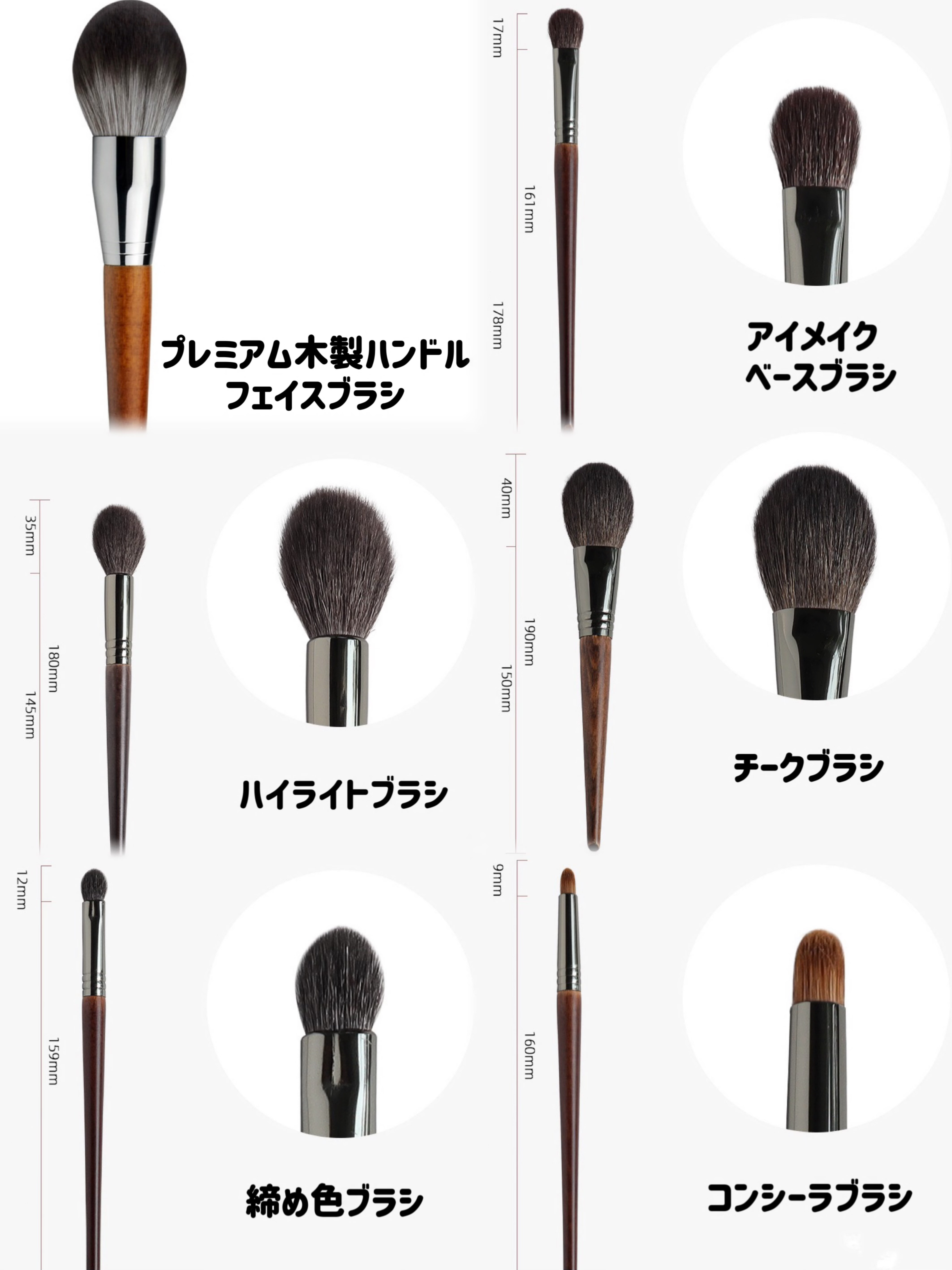 ウエダ美粧堂化粧筆・メイクブラシ – 化粧品専門店マサダヤ