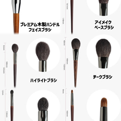 ウッドハンドルメイクブラシ ウッドポール メイクブラシ 11本セット ウッドハンドルメイクブラシ ウッドポール メイクブラシ 11本セット