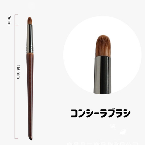 プレミアム 木製ハンドルメイクブラシセット 木材・板 mio