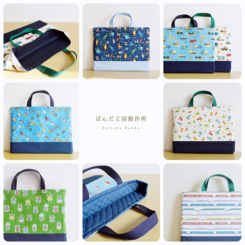 ショルダー,マチ付き,ボタン付きレッスンバッグ 内側キルティング 働く