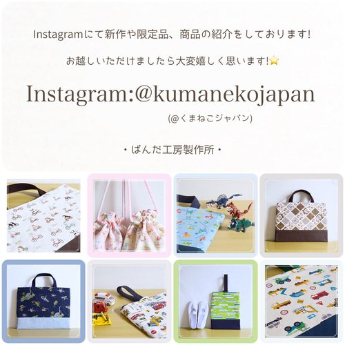 マチ付き レッスンバッグ キルティング はたらくくるま 乗り物 ネイビー 楽天市場】レッスンバッグ キルティング はたらく車 標識 男の子 マチ