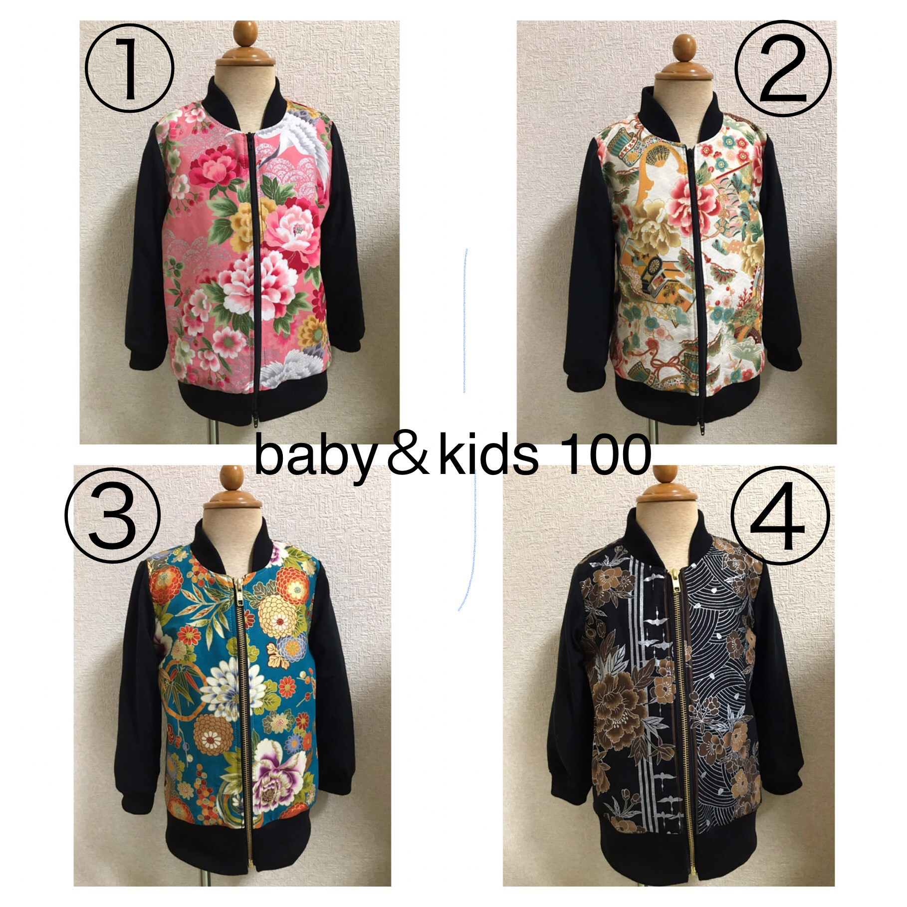 ★baby＆kids 100★和柄★ブルゾン★スカジャン