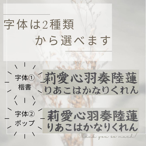 刺繍 命名書（ひまわり） 雑貨・その他 アトリエmoana 通販