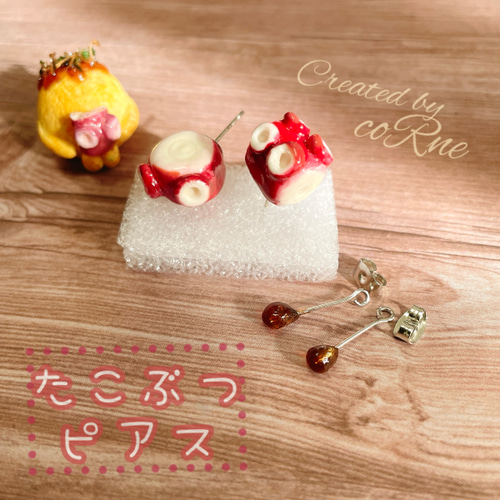 〜雛〜♡プロフ必読様 ハンドメイドピアス リクエストオーダー３点 SALE！早い者勝ちハンドメイドピアス まとめ売り シンプルピアス