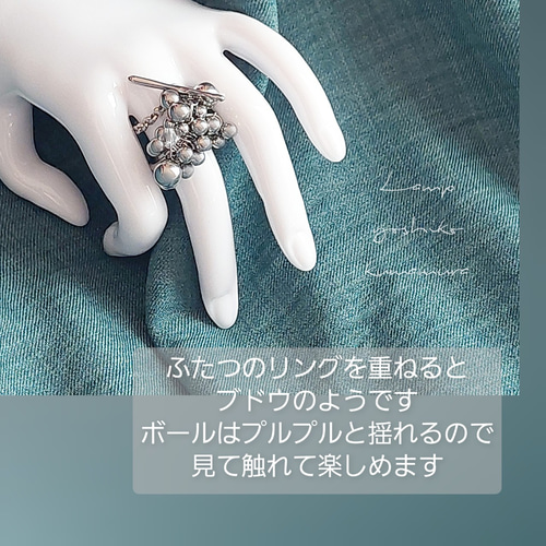 ボールリング 二連 プルプル ステンレス レイヤード ボリューム