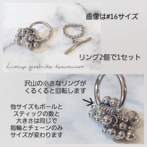ボールリング 二連 プルプル ステンレス レイヤード ボリューム ボールリング 二連 プルプル ステンレス レイヤード ボリューム