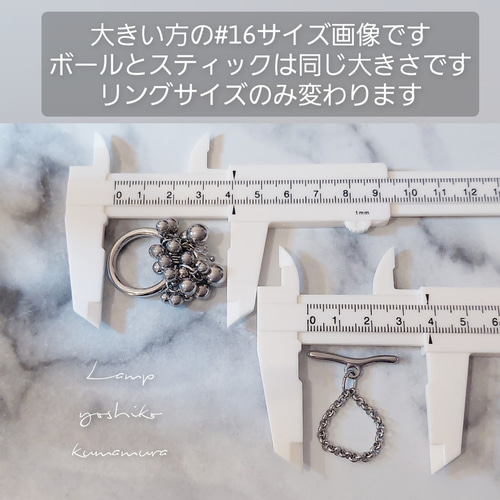 tさま専用バブルボリュームリング STELLAR HOLLYWOOD/ステラハリウッド】バブルパールボリュームリング