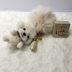 羊毛フェルト トイプードル アプリコット ぷちわんキーホルダー 羊毛  