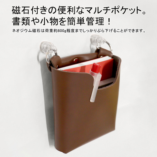 PU人工皮革 取り外し可能ネオジウム磁石付き マグネットポケット