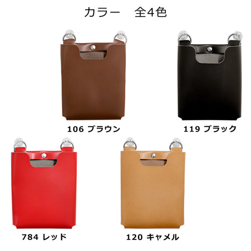 【マグネットローダー付き】一番の宝物　ユイ　ssp PU人工皮革 取り外し可能ネオジウム磁石付き マグネットポケット 底