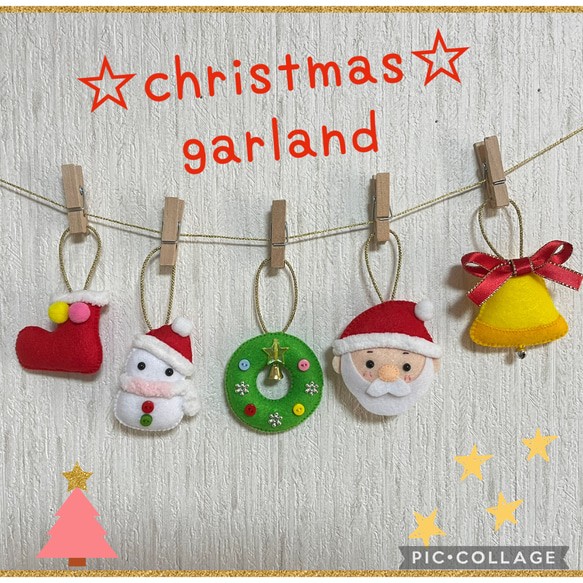 クリスマス☆ガーランド☆オーナメント ガーランド みぃ 通販