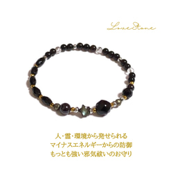 最強の魔☆除け 邪☆気祓いの石 『モリオン 』強い浄化作用で