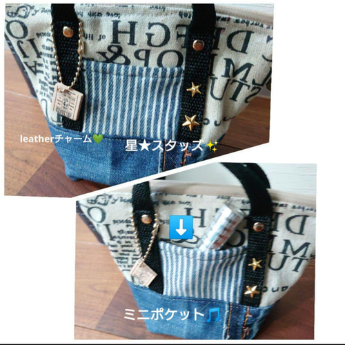 デニムリメイク サイドポケット付きバッグ オーバーオールチャーム付き