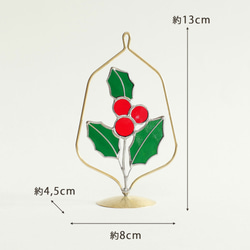12月の誕生花　柊　（真鍮ベース・ステンドグラス） 7枚目の画像
