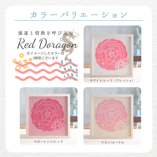 アートポスター 版画 フレーム付き おしゃれ 人気 北欧 風水 玄関 絵