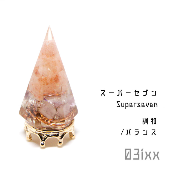 【めぐりん】５種類ミックスのバステト形オルゴナイト☆他３点 5c51ed9c9e3954149b29decebf6bc8