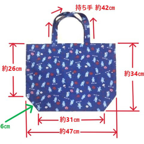 あべのハルカス あべのべあ（ブルーorレッド）大容量 エコバッグ