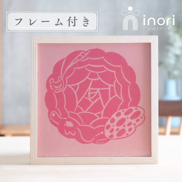 波と赤い太陽の日本画 木製フレーム付き 波と赤い太陽の日本画 木製フレーム付き 718NaTHPE1L._UF894