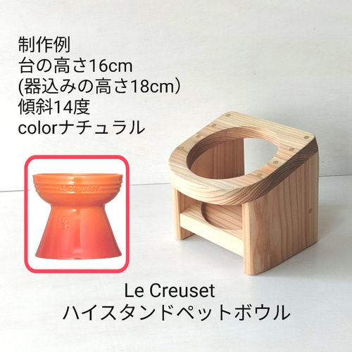 は自分にプチご褒美を Pet Table Hinoki】~Log Chic~ No.885 おもちゃ・ペット小物 食器・餌やり・水やり用品