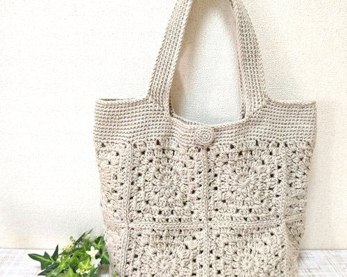 かぎ針編みモチーフバッグ/グラニーモチーフ/内布付き/ベージュ トート