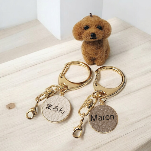 羊毛フェルトオーダーわんちゃんネーム入りキーホルダー
