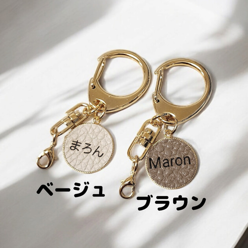 羊毛フェルトオーダーわんちゃんネーム入りキーホルダー☆ハンドメイド