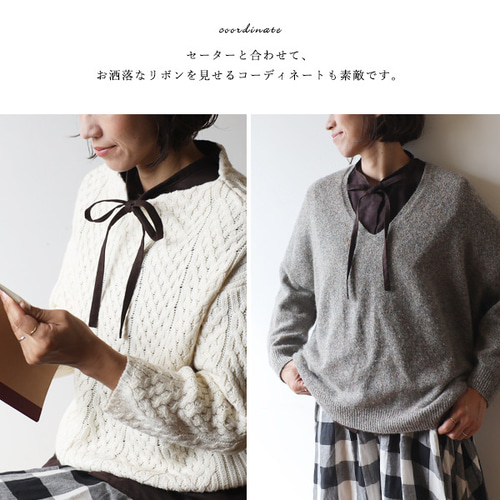 夏／最終SALE 上質ギマ擬麻コットン 細リボン ブラウス 隠し