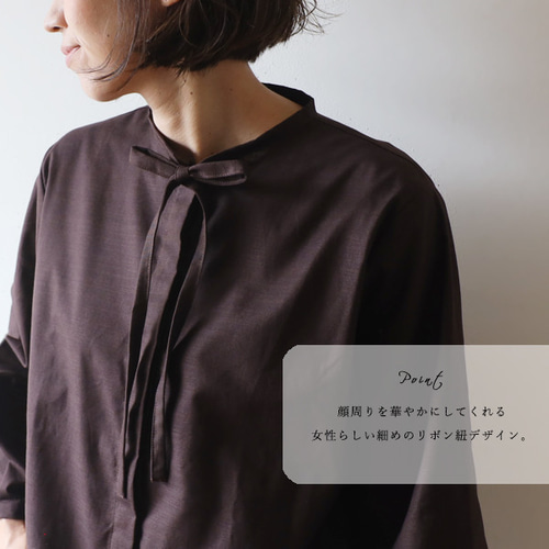 夏／最終SALE 上質ギマ擬麻コットン 細リボン ブラウス 隠し