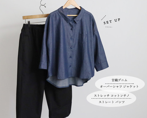 チェッカーメッシュトップス、アジャスタブルパンツ　セットアップ　L チェッカーメッシュトップス、アジャスタブルパンツ