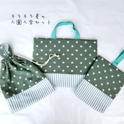 入園入学 3点セット 犬 【 レッスンバッグ 絵本バッグ 上履き入れ 体操