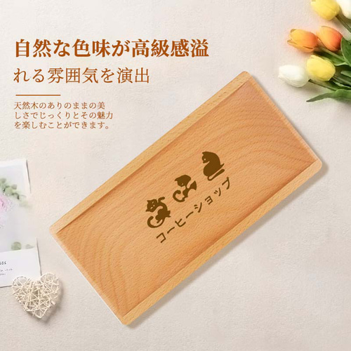 開店祝い キャッシュトレイ ロゴ入れ 名入れ キャッシュトレー