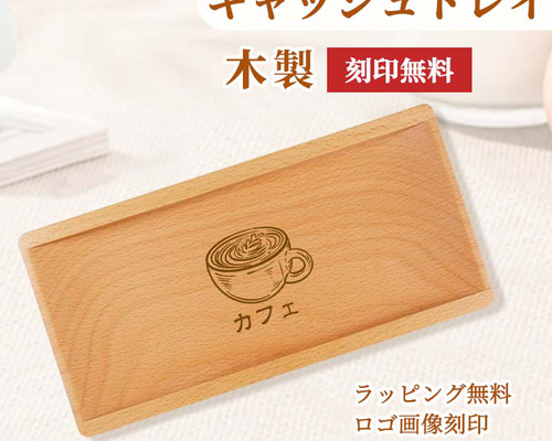 キートレイ　キャッシュトレイ magnet LEAF TRAY LARGE リーフトレイラージ（トレー