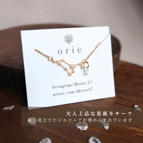 選べる12星座】ネックレス ゴールド シルバー 繊細チェーン ジルコニア