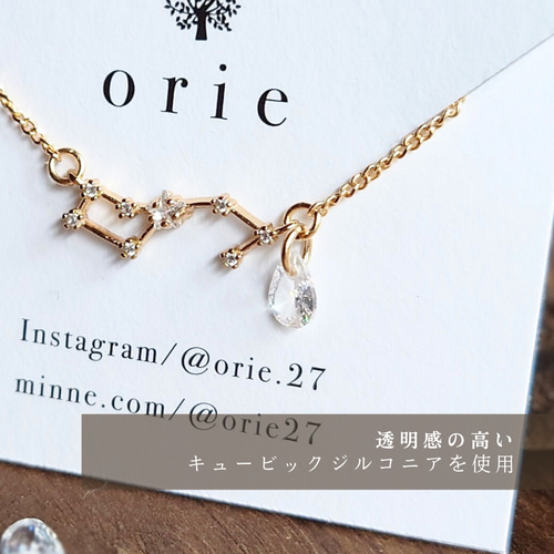 選べる12星座】ネックレス ゴールド シルバー 繊細チェーン ジルコニア