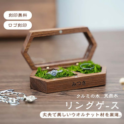 （こ47）戸塚刺繍花柄 ジュエリーケース アクセサリーボックス 木製3段引き出し 一目で惹かれ～水波紋 花柄のアクセサリーボックス 木製3段