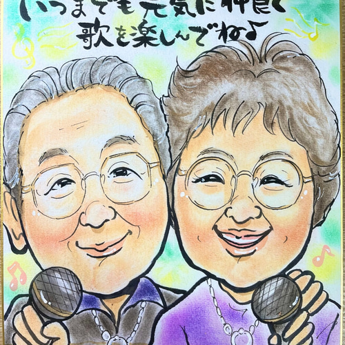 似顔絵 イラスト 手描き そっくりでかわいいプロ手描き似顔絵オーダーメイド:ご両親還暦
