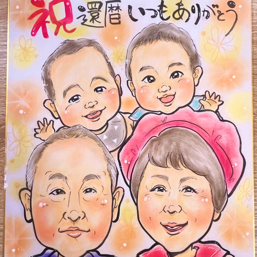 手描き似顔絵を色紙に描きます 手描きならではのあたたかさを