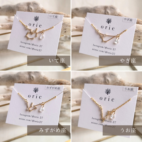 選べる星座 Zodiac チャーム ゴールド ネックレス ☆選べる星座☆ Zodiac きらきらCZ メダリオン ネックレス GOLD