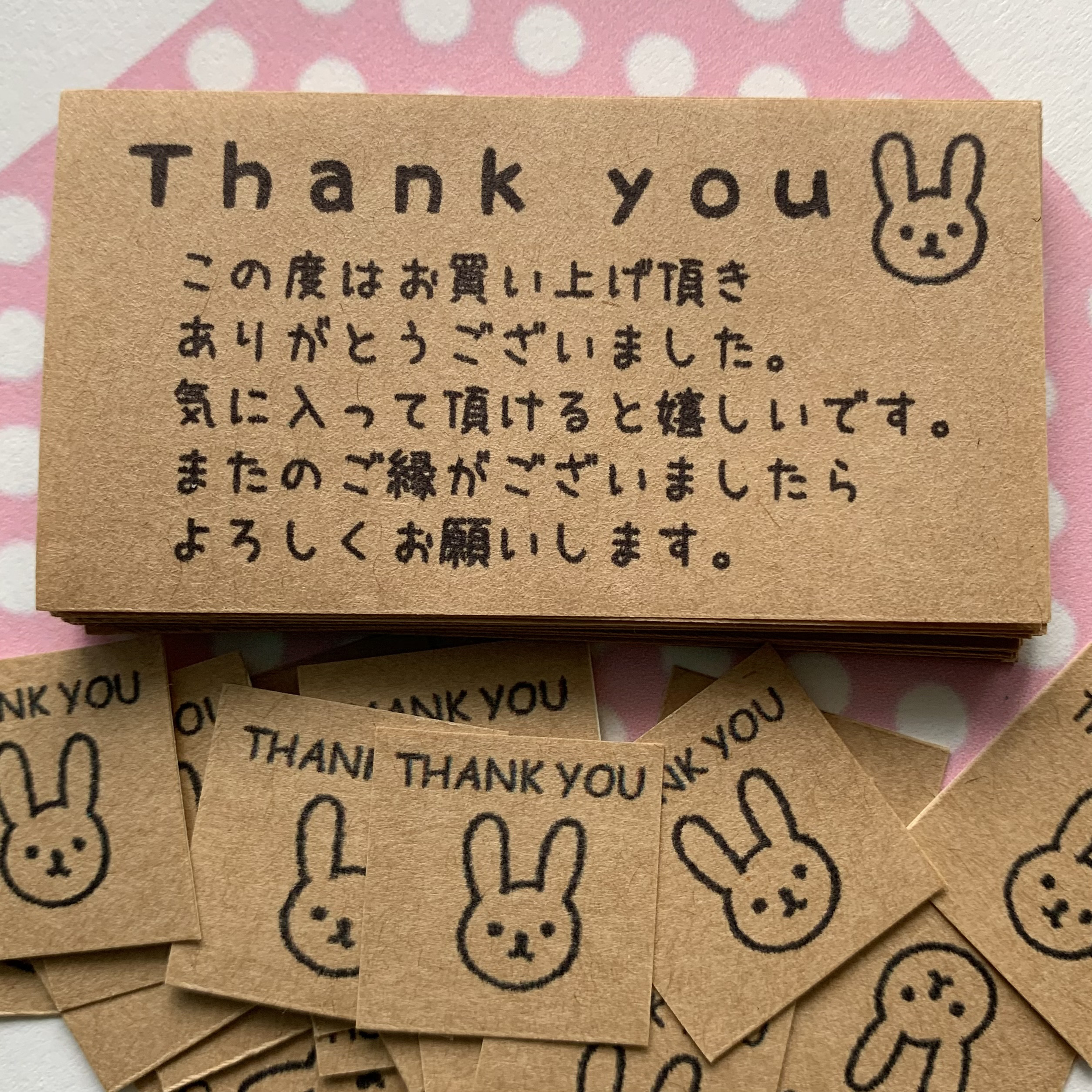 サンキューカード手書き色々 めだた
