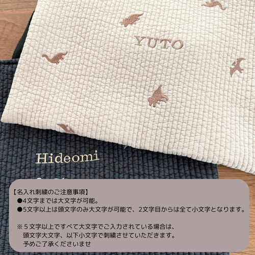 〈専用〉レッスンバッグ　上履き入れ　刺繍入りヌビ　ムーンスター 入園入学セット 4点 ヌビ ムーンスター グレー レッスンバッグ 上履き