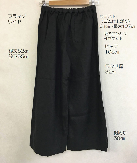 リネンシンプル8分丈ワイドパンツ・全3色 7枚目の画像