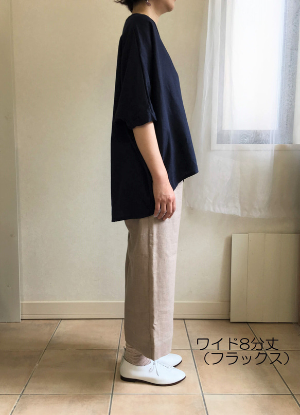 リネンシンプル8分丈ワイドパンツ・全3色 2枚目の画像