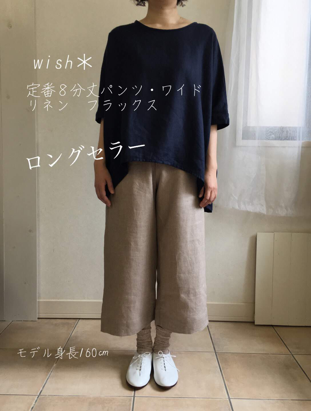 値下げ【美品】ゴーシュ リネンコットンドビー 8分丈ワイドパンツ 166745728_o1.jpg?