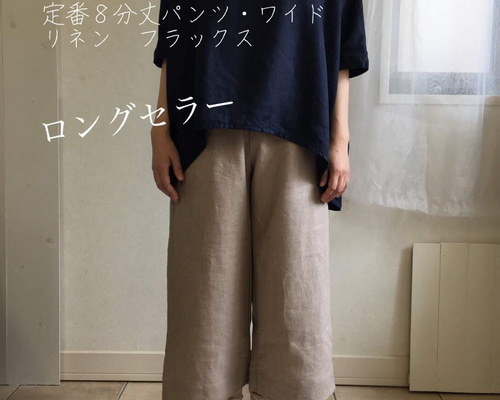 entwa ファナージュリネン ワイドパンツ ミントグリーン サイズ1 美品 entwa サイズ1 ファナージュリネン ミントグリーン ワイド