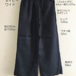 リネンシンプル8分丈ワイドパンツ・全3色 8枚目の画像