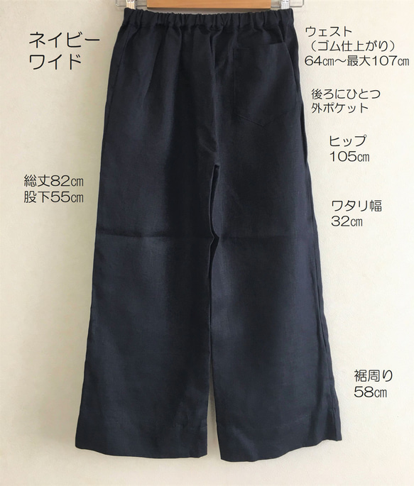 リネンシンプル8分丈ワイドパンツ・全3色 8枚目の画像
