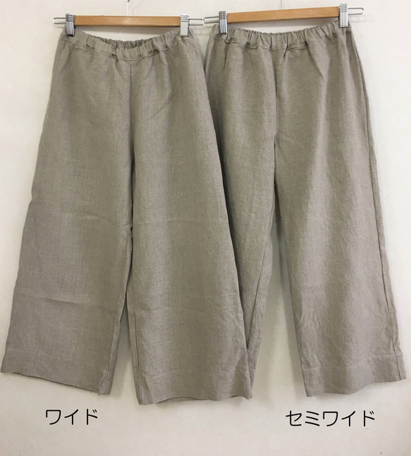 リネンシンプル8分丈ワイドパンツ・全3色 13枚目の画像